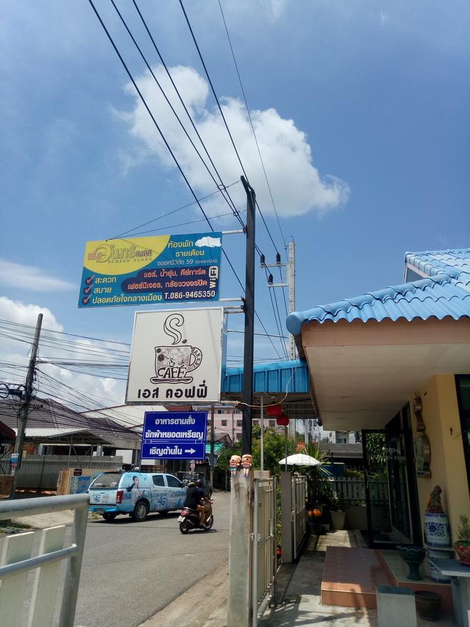 Yamjan Place Szuratthani Kültér fotó
